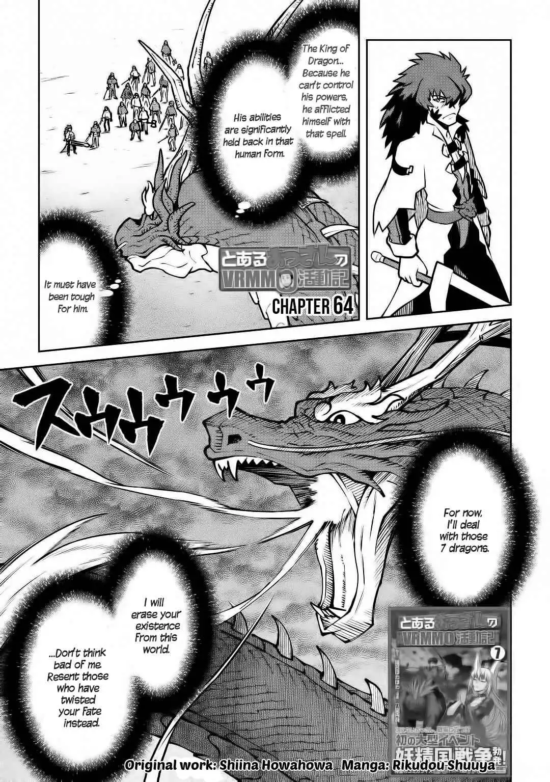 Toaru Ossan no VRMMO Katsudouki Chapter 64 2